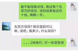 万安企业清欠服务